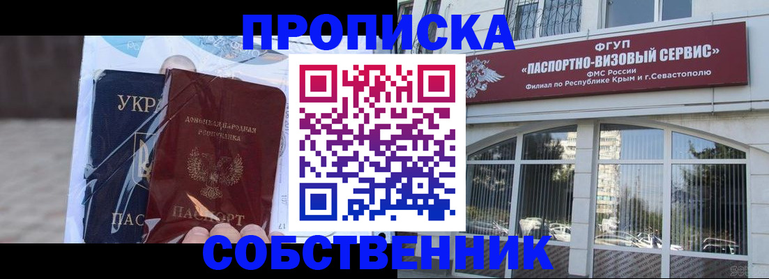 регистрация в Белово